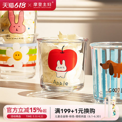 摩登主妇玻璃咖啡杯家用喝水杯子