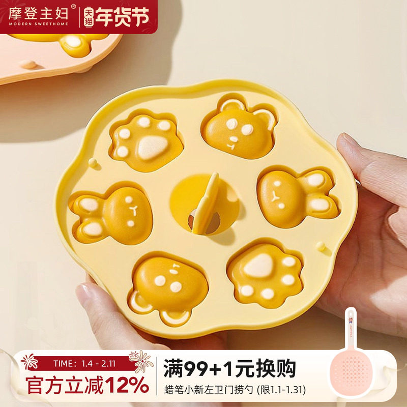 摩登主妇蒸糕模具婴儿食品级硅胶裱花袋烘焙工具宝宝辅食蛋糕磨具,厨房/烹饪用具,烘焙模具,淘宝优惠券,粉丝福利购,淘宝优惠卷