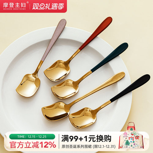 摩登主妇咖啡勺不锈钢精致小勺