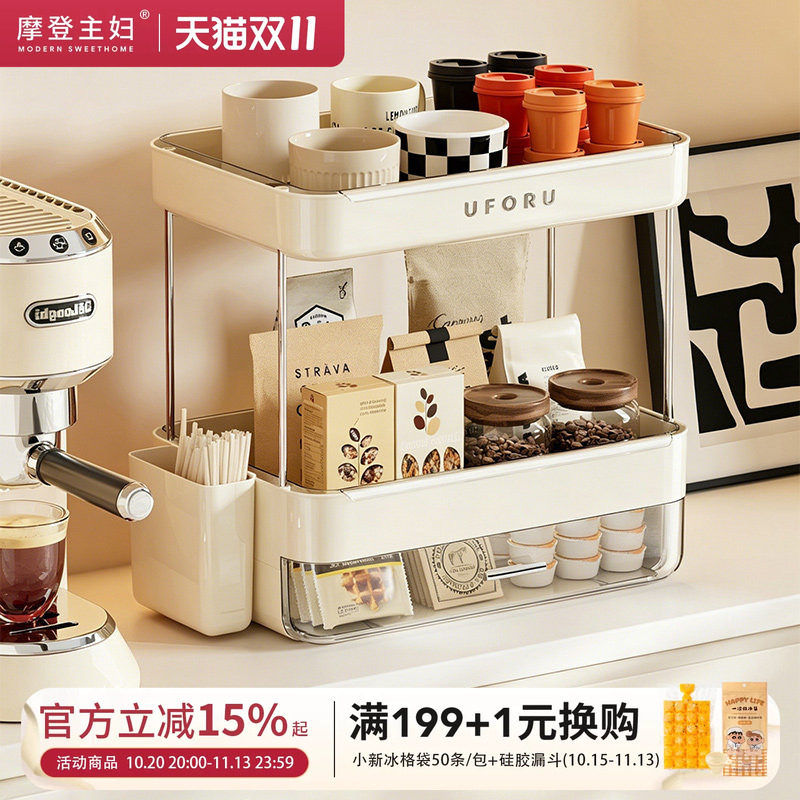 摩登主妇杯子置物架桌面水杯收纳架餐桌茶杯托盘家用双层沥水杯架