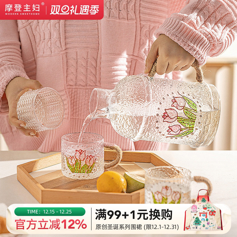 摩登主妇复古玻璃冷水壶耐高温家用凉水壶杯子套装高颜值水壶茶壶