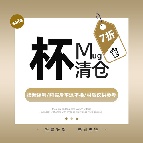 摩登主妇陶瓷ins风高颜值马克杯