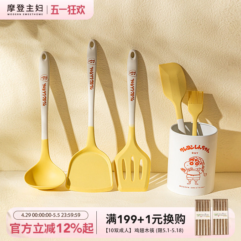 【摩登主妇&蜡笔小新】硅胶锅铲炒菜汤勺不粘锅铲子专用厨具套装