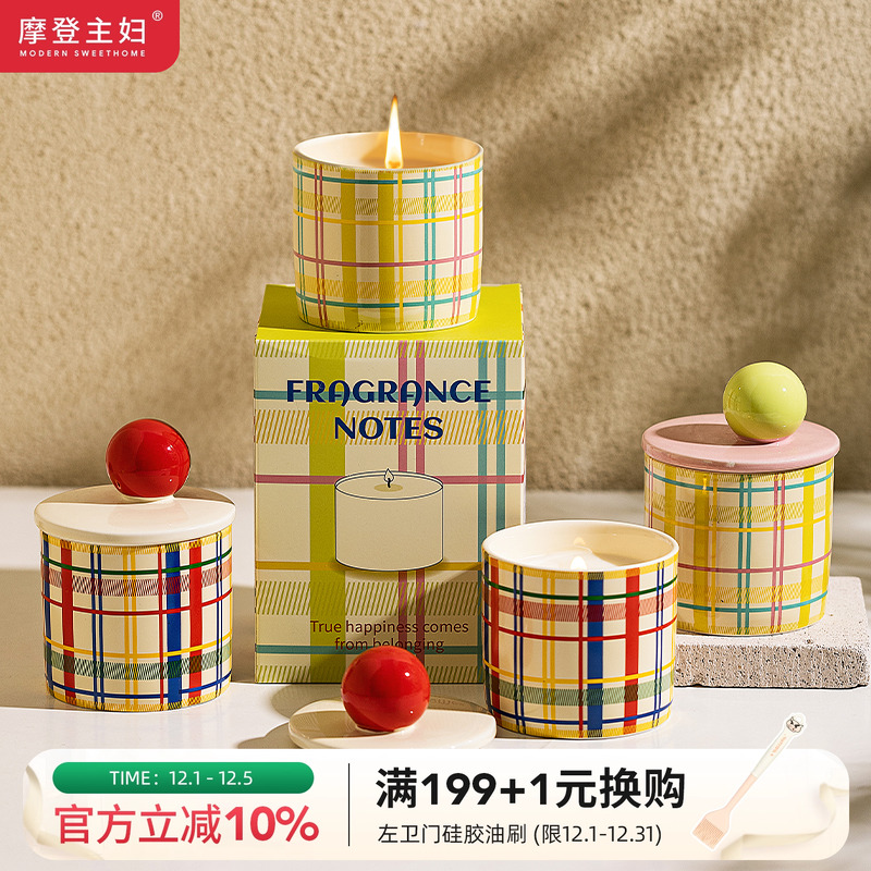 摩登主妇彩虹软糖香薰蜡烛大豆蜡