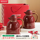 摩登主妇保温壶结婚一对热水壶陪嫁物品女方全套红色暖壶新婚礼物