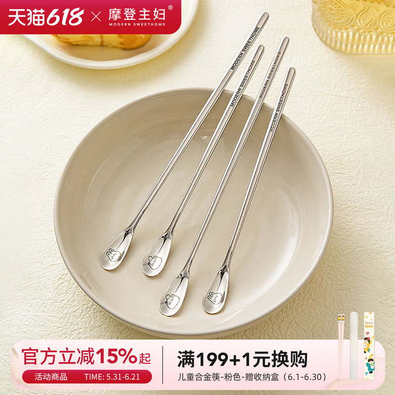 摩登主妇316L不锈钢咖啡勺搅拌勺精致小勺子迷你甜品蜂蜜勺搅拌棒