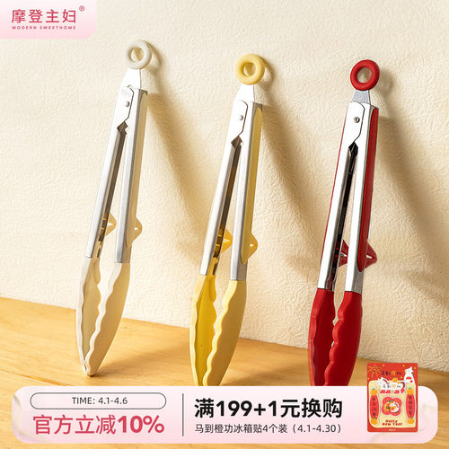 摩登主妇硅胶耐高温烤肉煎牛排夹