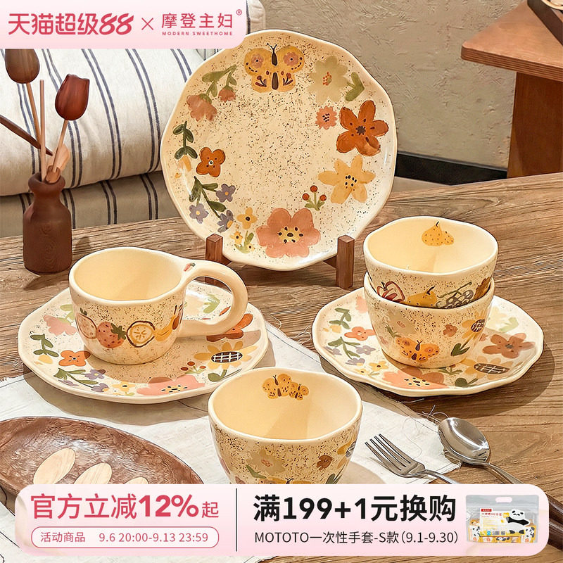 摩登主妇漂亮餐具饭碗家用盘子图片