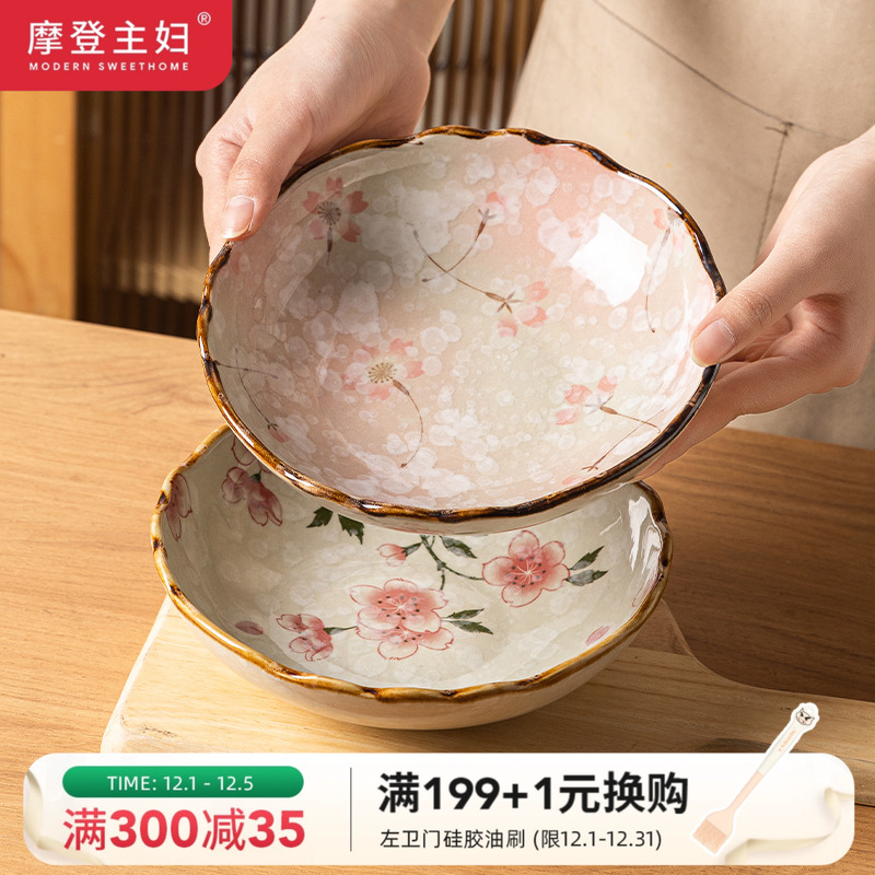 摩登主妇陶瓷日式网红深盘盘子