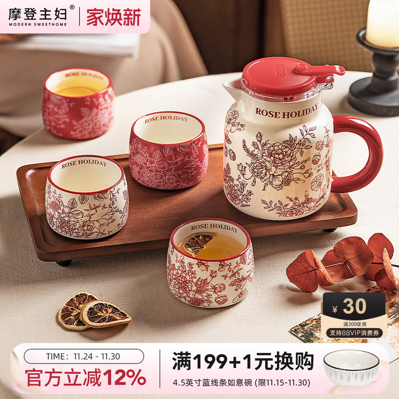 摩登主妇玫瑰假日泡茶壶新婚礼物