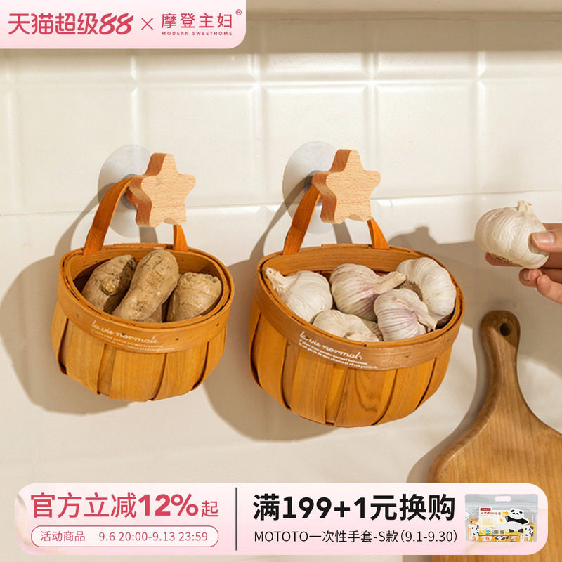 摩登主妇厨房姜蒜藤编收纳篮图片
