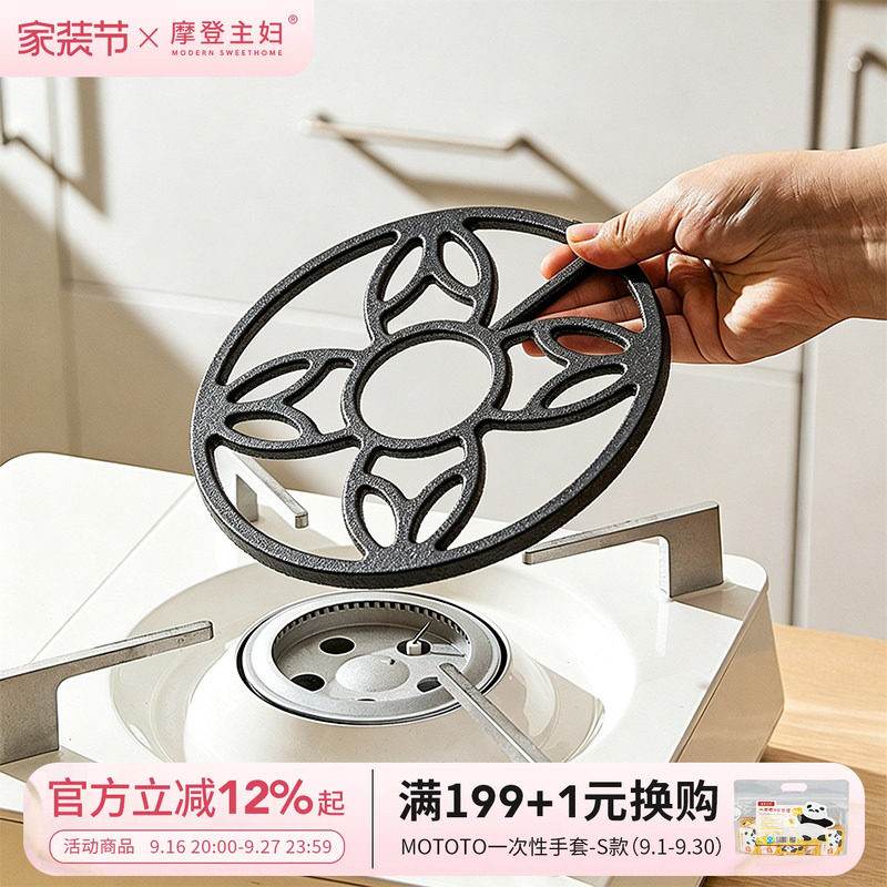 摩登主妇煤气灶支架奶锅辅助通用图片