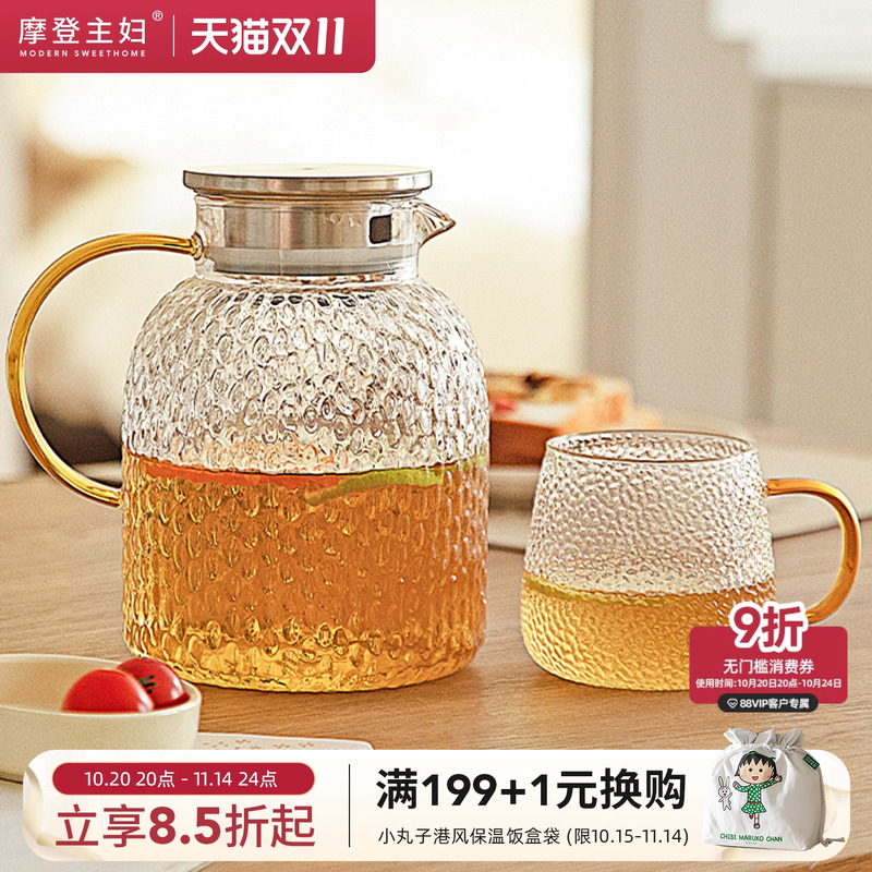 摩登主妇水壶家用耐高温玻璃