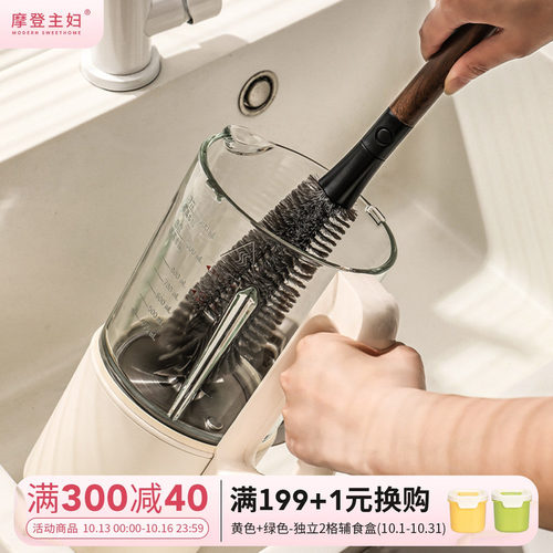 摩登主妇破壁机刷专用长柄刷家用