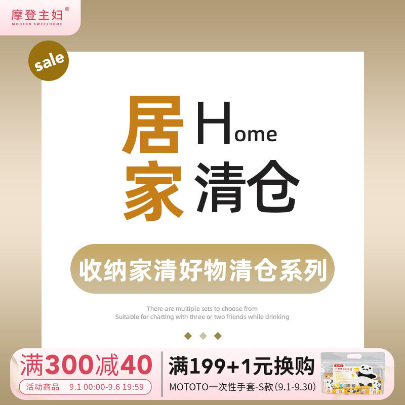 摩登主妇&蜡笔小新保温袋手提包图片
