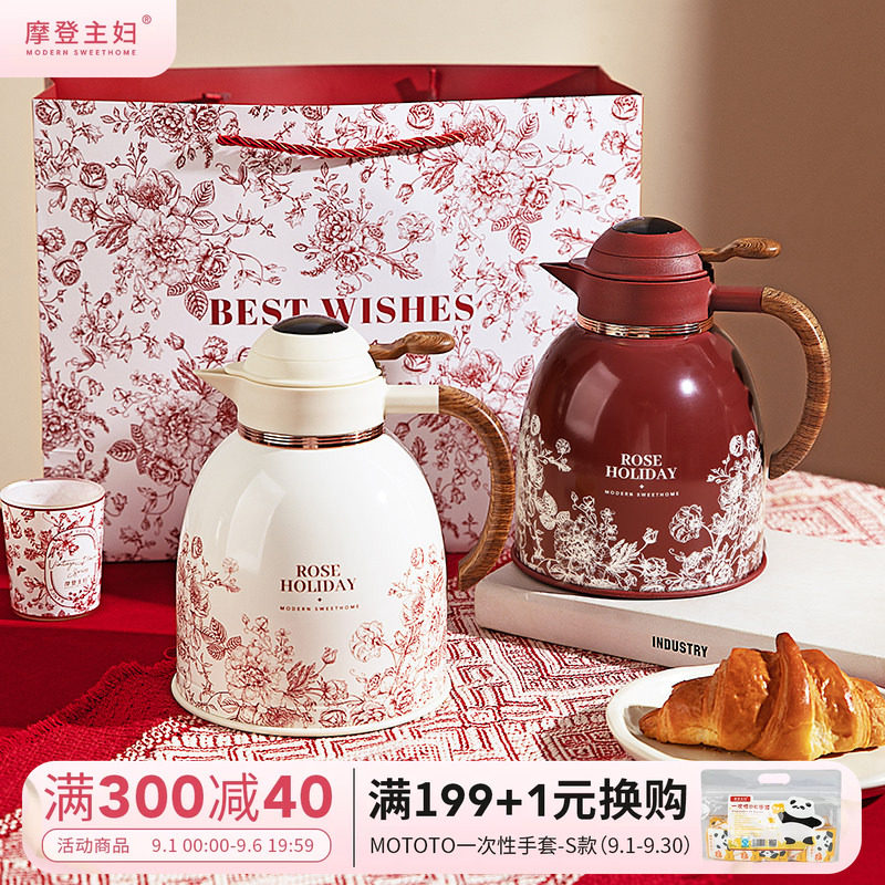 摩登主妇玫瑰假日陪嫁一对保温壶图片