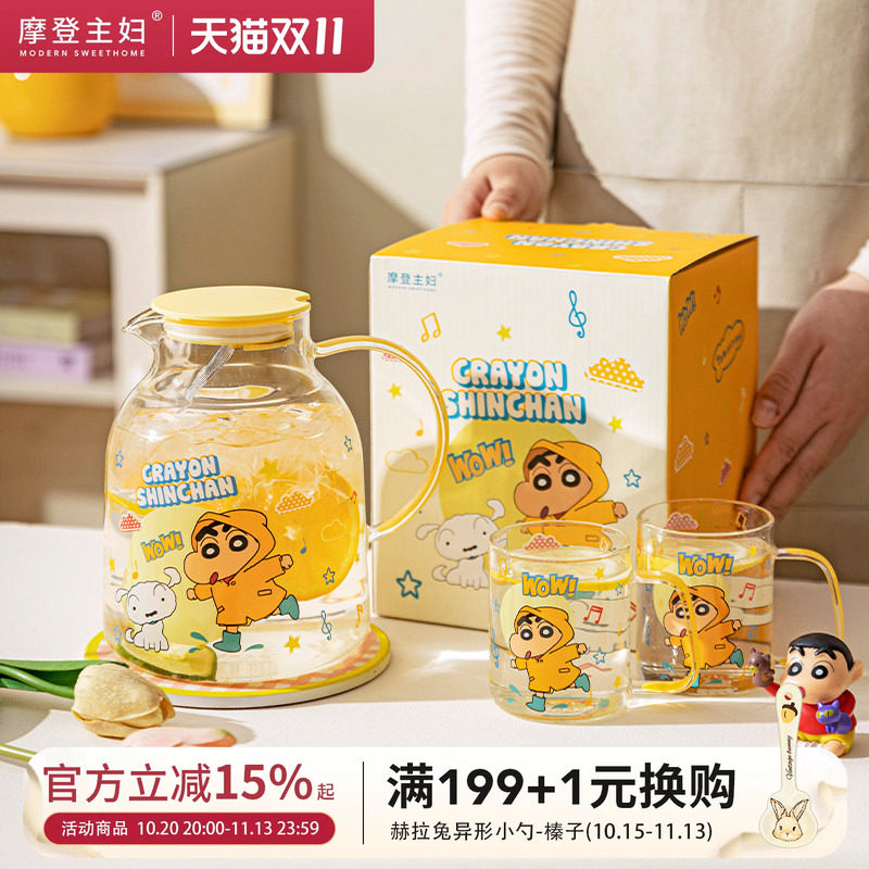 【摩登主妇&蜡笔小新】玻璃冷水壶耐高温凉水壶家用水杯冷泡茶壶