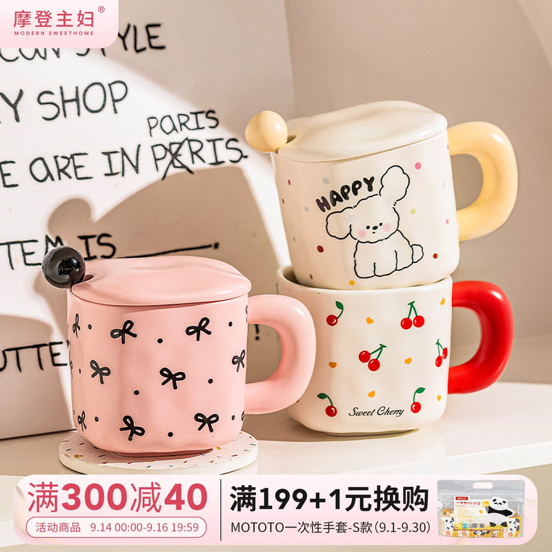 摩登主妇带盖勺马克杯家用陶瓷杯图片