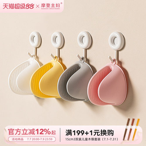 摩登主妇微波炉烤箱硅胶隔热手套