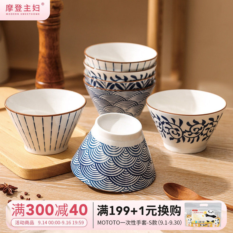 摩登主妇家用高颜值高脚碗图片