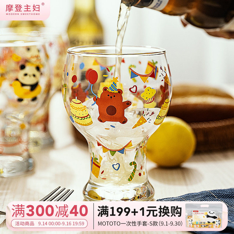 摩登主妇个性可爱高颜值啤酒杯图片