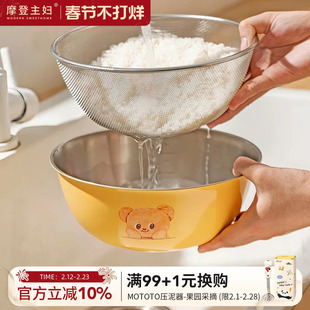 【摩登主妇&黄油小熊】316L不锈钢洗菜盆304沥水篮洗奶瓶专用盆
