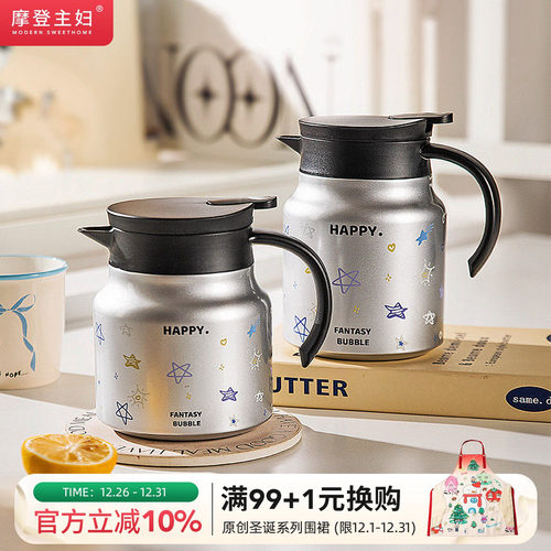 摩登主妇保温壶家用热水瓶暖水壶