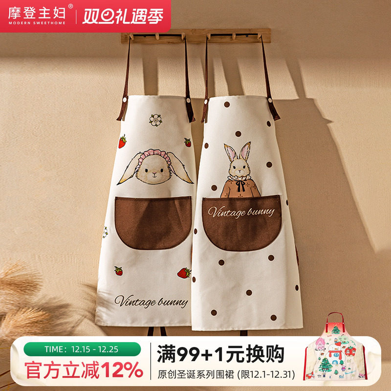 摩登主妇原创防水防油厨房围裙