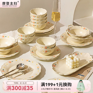 高颜值碗具汤碗盘子 摩登主妇芍药碗碟餐具釉下彩饭碗家用2025新款