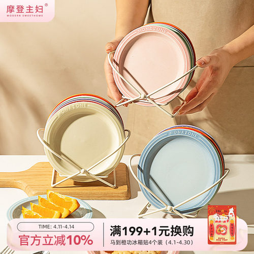摩登主妇MONAZONE吐骨碟小盘子