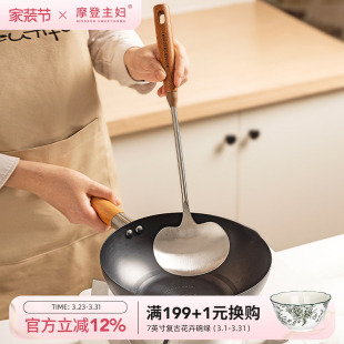 摩登主妇316L不锈钢锅铲蘑菇铲家用炒勺炒菜铲子汤勺铁铲304厨具