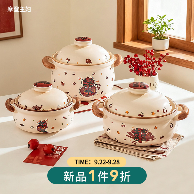 摩登主妇砂锅家用燃气灶专用煲汤
