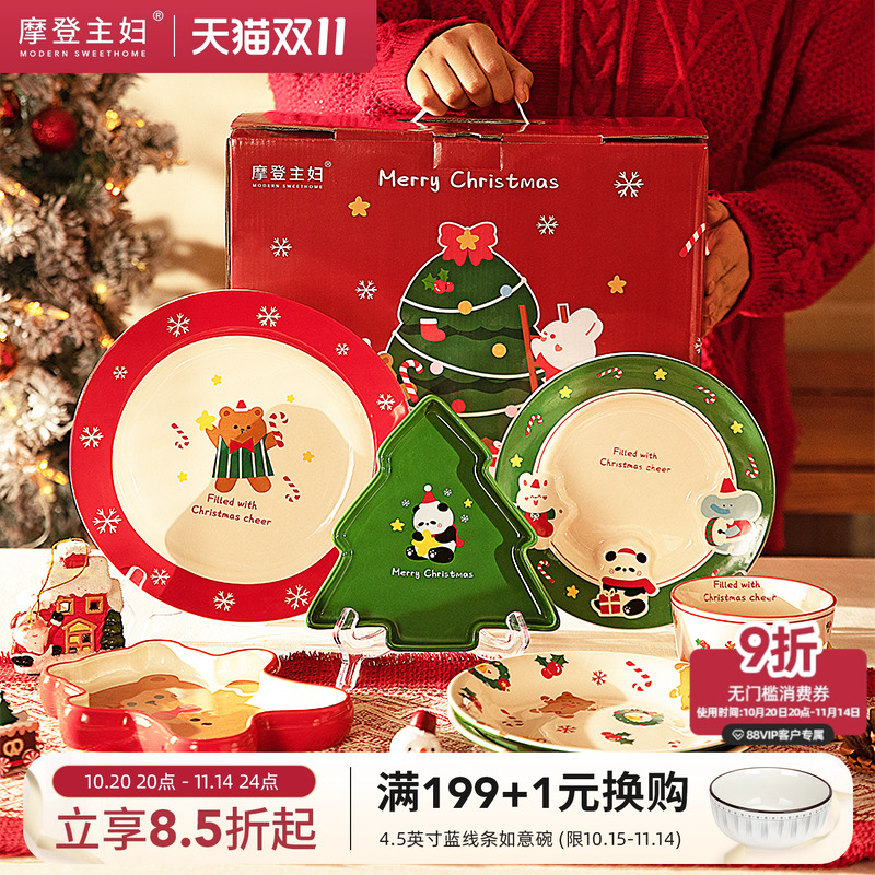 摩登主妇圣诞餐具面碗家用高颜值