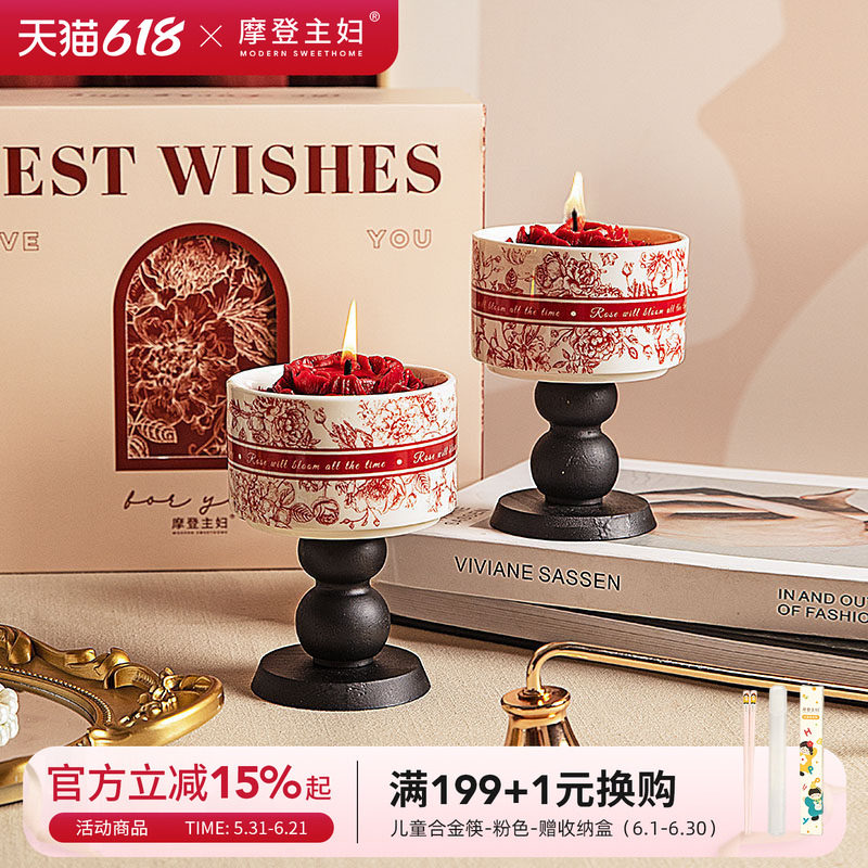 摩登主妇玫瑰假日新婚香薰礼物闺蜜订婚结婚乔迁新居红色伴手礼盒