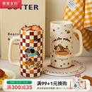 摩登主妇可爱小狗杯子家用喝水杯大容量牛奶杯女咖啡杯陶瓷马克杯