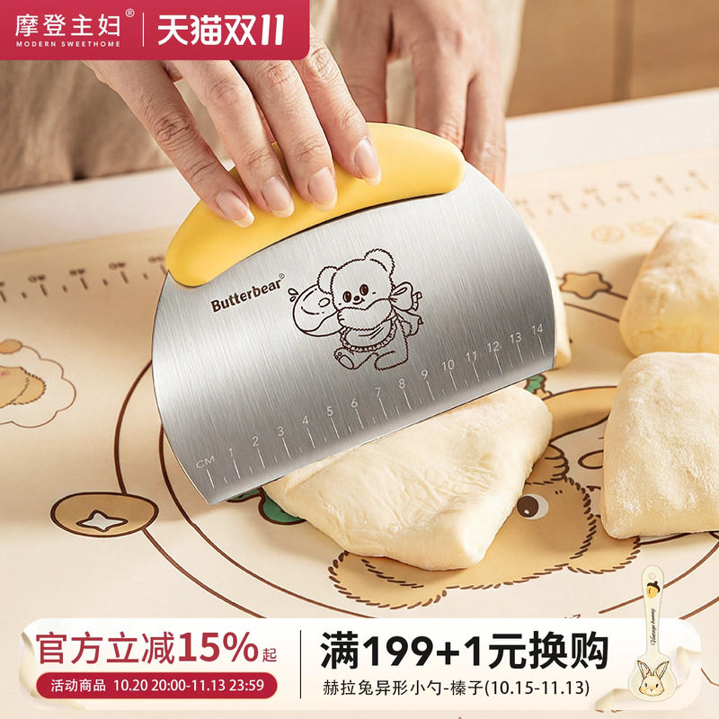 【摩登主妇&黄油小熊】不锈钢切面刀揉面垫专用刮板刮刀烘焙工具