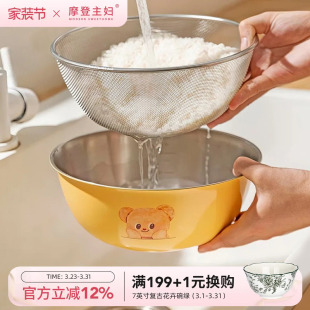316L不锈钢洗菜盆304沥水篮洗奶瓶专用盆 摩登主妇&黄油小熊