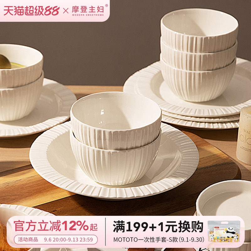 摩登主妇白瓷饭碗高级感碗盘餐具图片