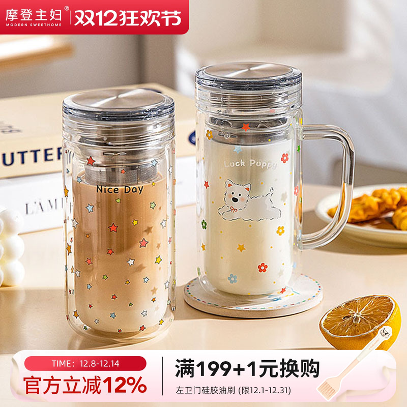 摩登主妇双层玻璃杯带盖咖啡杯子