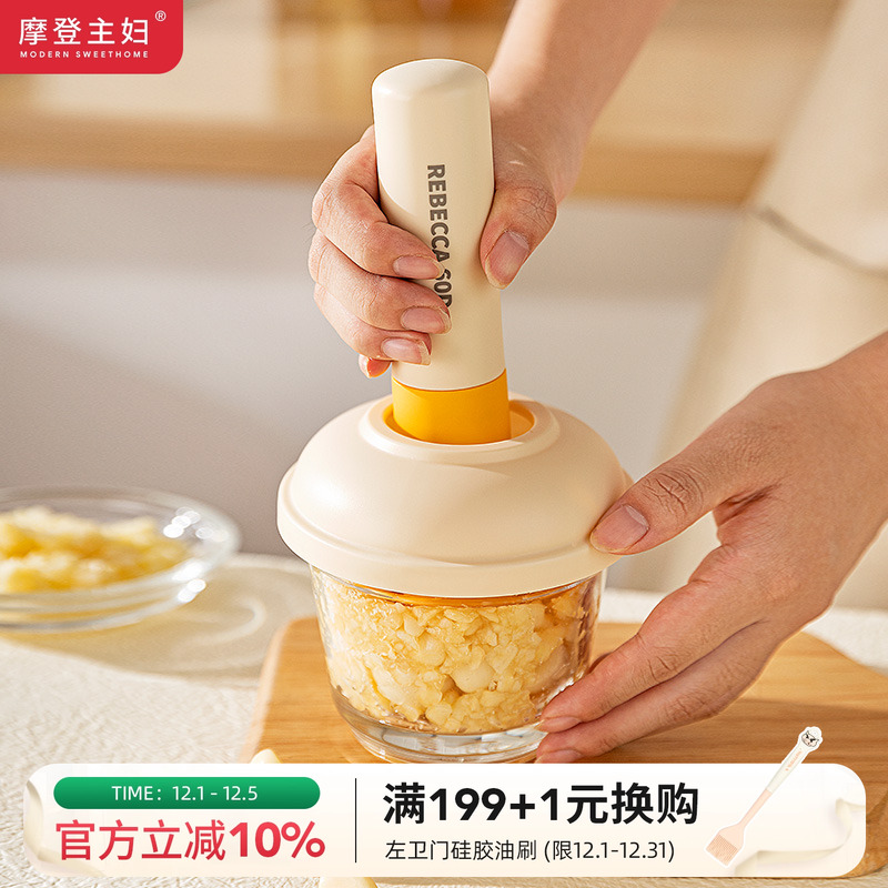 摩登主妇玻璃捣蒜器蒜泥神器家用