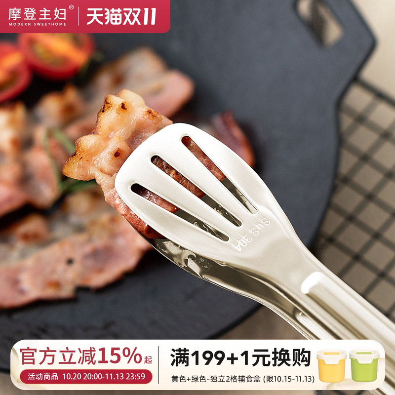 摩登主妇煎牛排夹316L不锈钢厨房食品烧烤烤肉夹菜夹专用防烫夹子