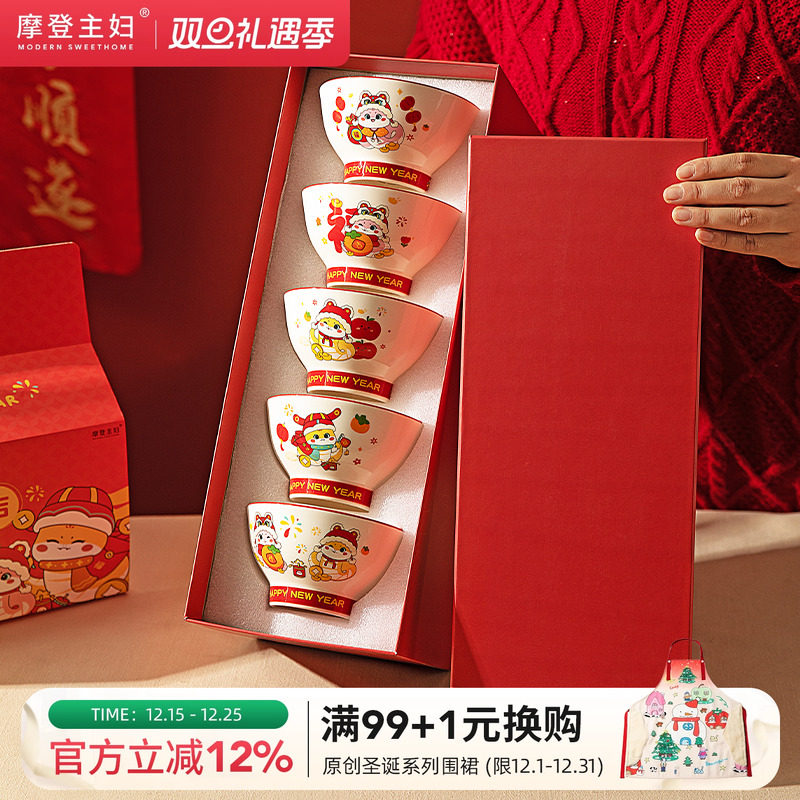 摩登主妇饭碗家用新款高颜值餐具