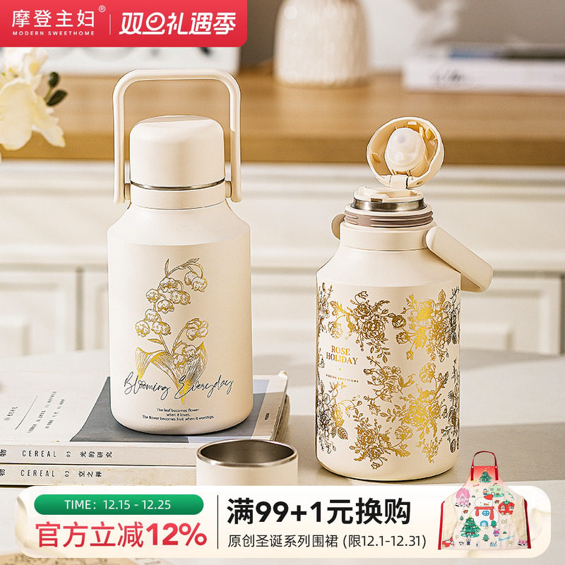 摩登主妇大容量保温杯泡茶杯高颜值水杯女生2025新款杯子便携水壶