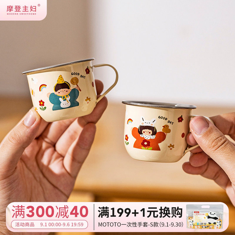 摩登主妇不锈钢随手杯防摔敞口杯图片