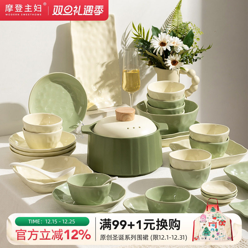 摩登主妇INS奶油风陶瓷餐具套装