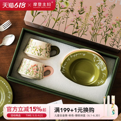 摩登主妇咖啡杯碟套装礼盒伴手礼