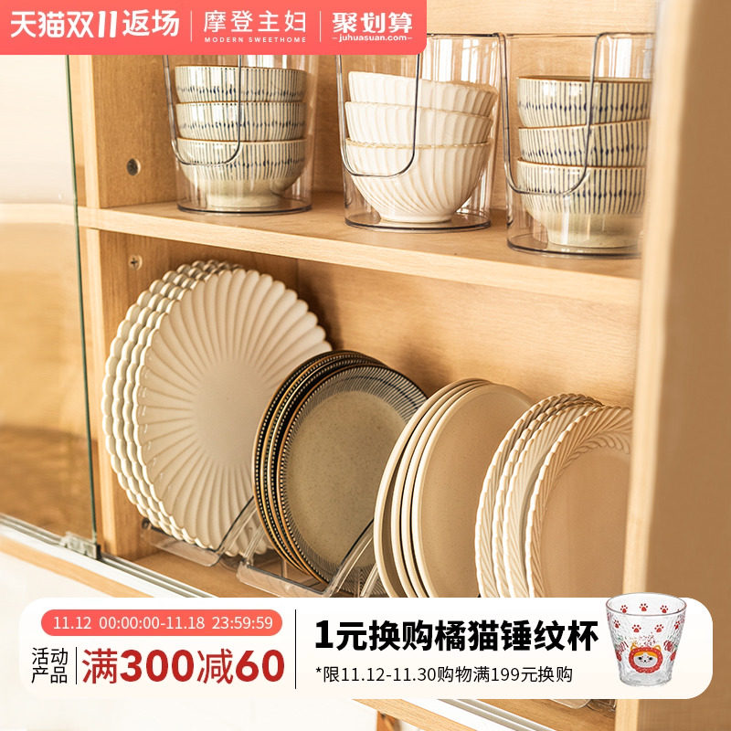 摩登主妇碗碟收纳架厨房餐具盘子沥水碗架收纳箱塑料放碗盘置物架_虎窝淘