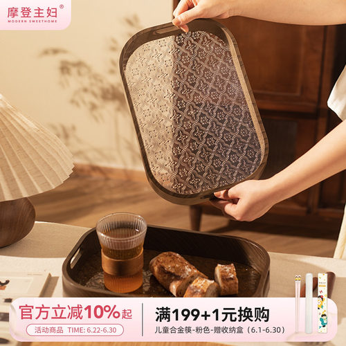 摩登主妇复古海棠花家用茶具茶盘