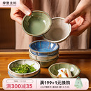摩登主妇烤肉蘸料碟小碟子调料碟酱料碟酱油醋碟餐具小菜碟蘸料碗