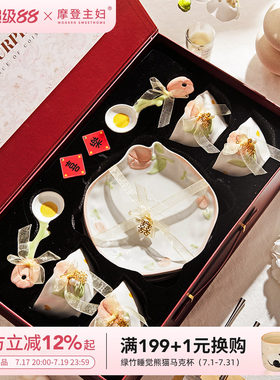 摩登主妇釉下彩餐具套装生日礼物